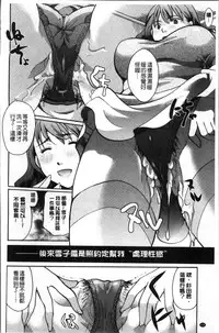 [Itou Ei] Cotton & Lace | 純棉小褲褲＆蕾絲內褲 [Chinese]