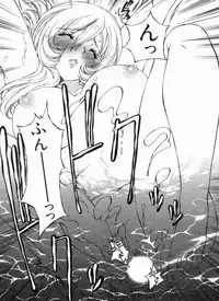 [Sano Takashi] Junjou Usagi-ya Sakaba Vol. 1