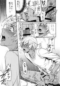 (C94) [Heineken (Koma)] Another one! (Detective Conan)