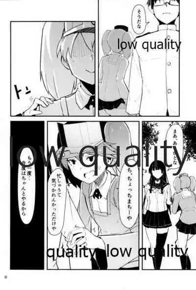 [GOLDEN BAT (homra, AMANE)] Golden Bat #25 (Kantai Collection -KanColle-) [2022年1月13日]