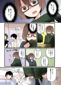 [Nagata Maria] Totsuon! ~Totsuzen Onnanonko Ni Natta No De, Ore No Oppai Monde Mimasen Ka? (Vol. 1-7) [Color, Digital]