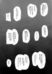 (C86) [Basutei Shower (Katsurai Yoshiaki)] SEX p.a.r.t.y -hard drug lesson- (Love Live!)