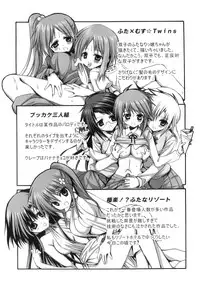 [Ayakawa Riku] Futanari Parfait ~ Parfait Androgynie~