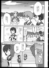 [Anthology]Yuri Koi Volume 4