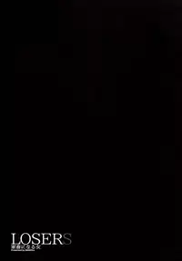 (C95) [MAIDOLL (Fei)] LOSERS ～Kachiku ni naru Onna～ (Kakegurui) [Chinese] [塔布里斯個人漢化]