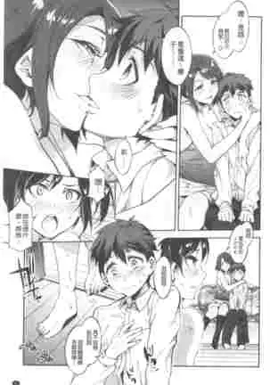 Teisou Simesunen ZERO