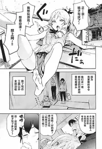 (C92) [Camrism (Kito Sakeru)] Yamada Elf-sensei no Yaruki SEX Fire (Eromanga Sensei) [Chinese] [寂月汉化组]