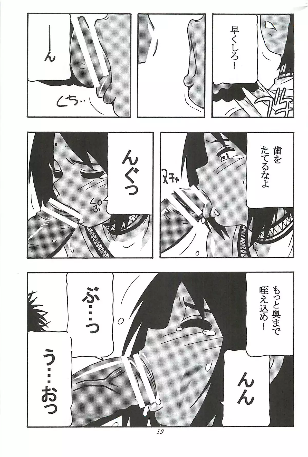 （同人誌） 　CELVARG1