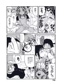 [Nishikawa Rosuke] Hatsukoi Dendou Fight