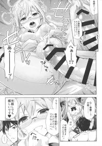 [Bread & Cake (Various)] Murepara Tights Wan Goudou Enshuu! (Kantai Collection -KanColle-) [2017-01-20]