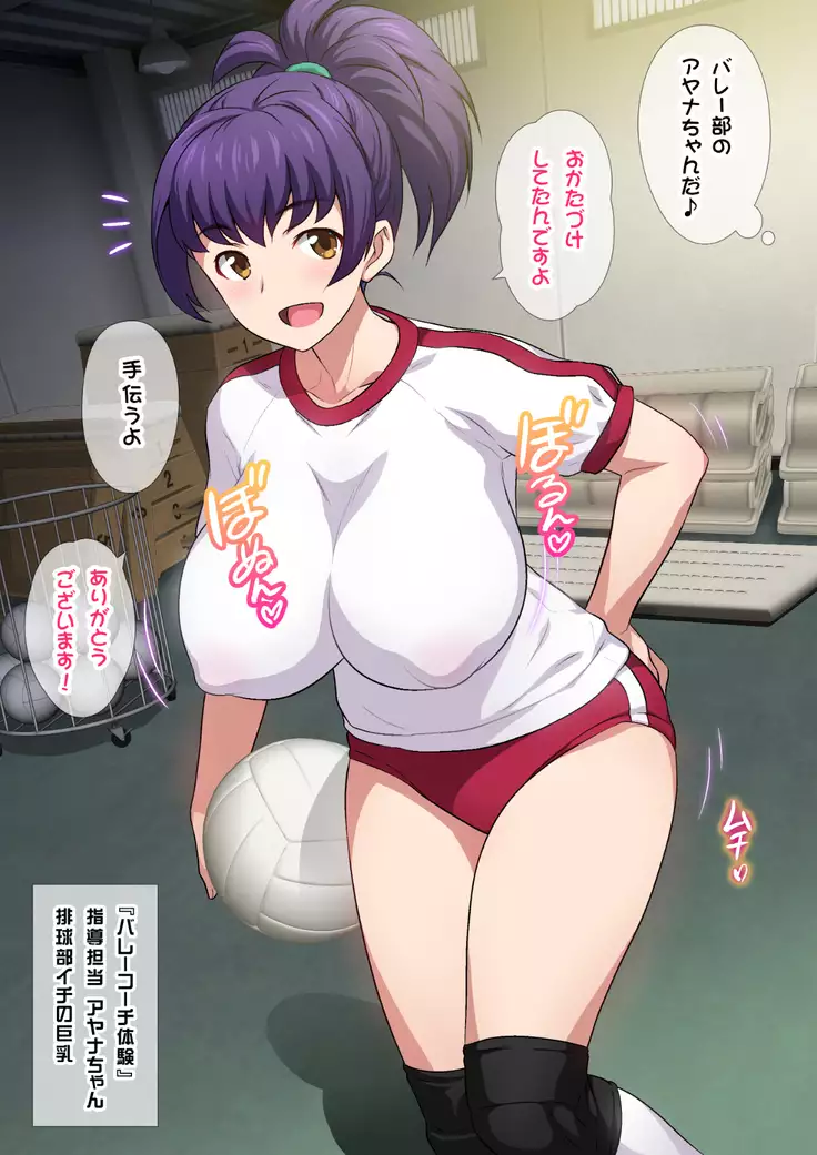 JKフーゾク学園祭1&2