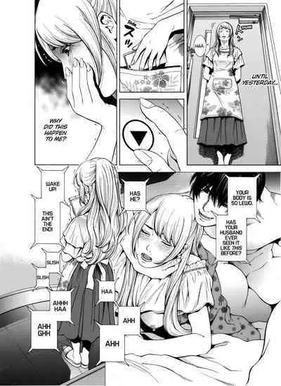 [Yuuki Ryo] Netorareru.~ Tsuma ga Ochi Yuku Hen'ai Kairaku no Hate ni...1-4 | NETORARERU, A Wife's Descent Into Sinful Pleasures 1-4 [English] [Decensored]