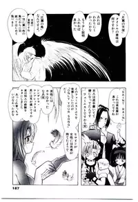 [U-K] Katayoku no Tenshi