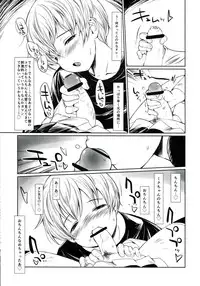 (SC57) [MAGIC MACHINERY (RT.)] HAETERUMIKU (VOCALOID)