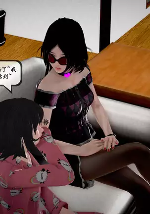 【PIXIV】 DDK00 弥生 第五章