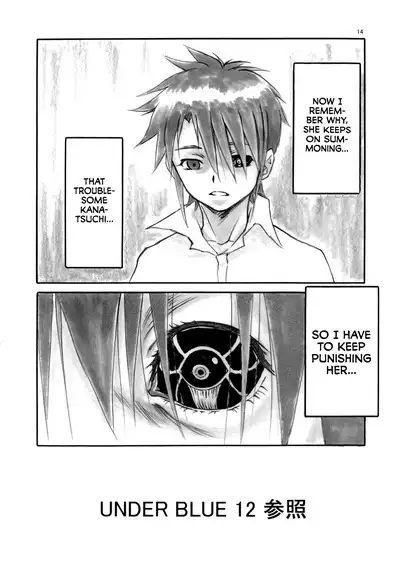 (SC37) [AXZ (Hamon Ai, Shinobu Akira, Yamaguchi)] Angel's Stroke 03 Aoi Hisui ga Kagayaku Youni -Shimai Hen- | Angel's Stroke 03 Shimmering Green Jade: Sibling Edition (My-HiME) [English] [EHCOVE]