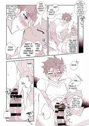 Shiro-kun To Archer Ga Etchi Shitaihon - Fate Stay Night