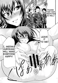(SC56) [Studio Nadeshiko (Yamato Nadeshiko)] Hadaka Box | Naked Box (Medaka Box) [English] [shakuganexa]