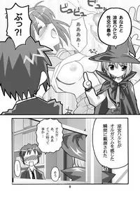 [Circle Chaos (Kurukuru Mikuru)] Cho AV Kantoku Suzumiya Haruhi 3 (Suzumiya Haruhi no Yuuutsu) [Digital]