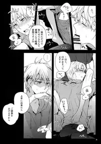 (C86) [QQaid (Nekoyama Kuro)] Jukebox #01 (Kuroko no Basuke)