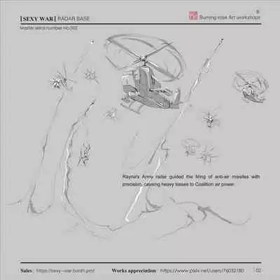 SEXY WAR Ⅱ RADAR BASE（English)