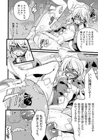 [Binbou Yusuri Express (Mochimako)] Douke no Kishi Lala Wisteria File:01-06 + 番外 [Digitial] (Ongoing)