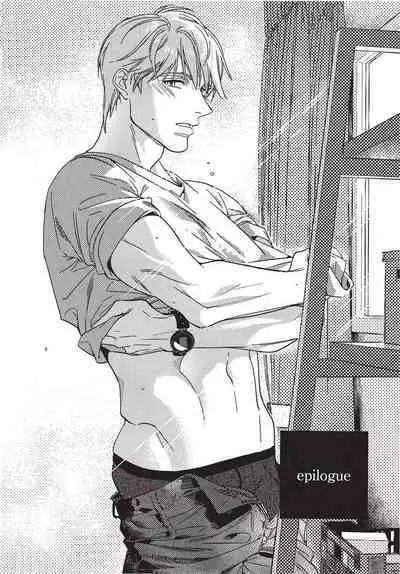 Chihireru Kubiwa | 碎裂的项圈