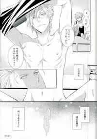 (C89) [Daidaido (Fujinari Takumi)] 0 Kyori (Final Fantasy Type-0)