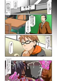 [Abujan (Roger Mango)] Kemono Ana - Newborn (Gin no Saji)