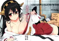 (SC61) [HAMMER_HEAD (Makabe Gorou)] Haruna to Yasen Kaishi! (Kantai Collection -KanColle-) [Chinese] [脸肿汉化组]