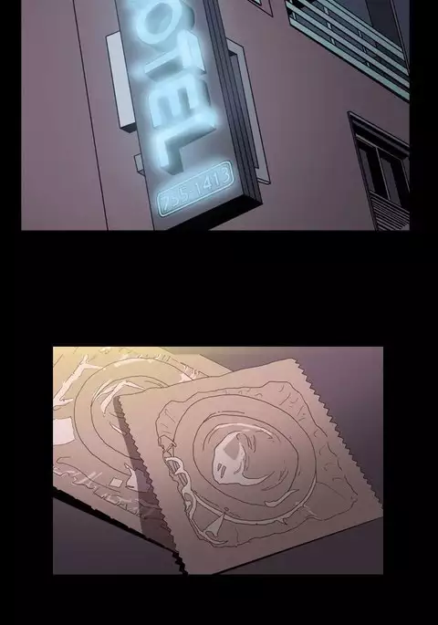 Kitsch | Disrespectful Bitch