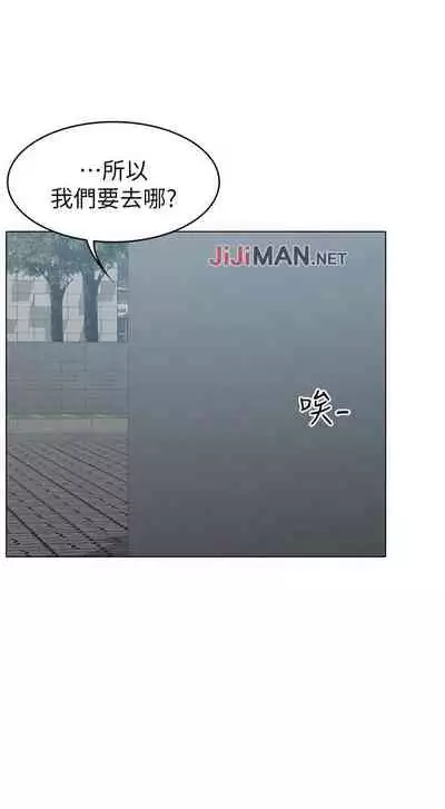 【周六连载】女友的姐姐（作者：橡果人&獵狗） 第1~24话