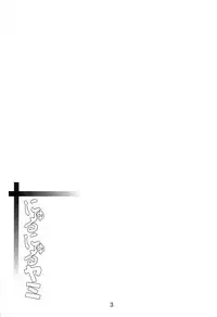 (C85) [Yoru no Benkyoukai (Fumihiro)] Nyurunyuru Yami (To LOVE-Ru)