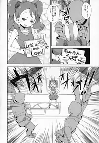 (C93) [WICKEDHEART (ZOOTAN)] Usagi Ichika no Whip Hatsujouki (Kirakira PreCure a la Mode)