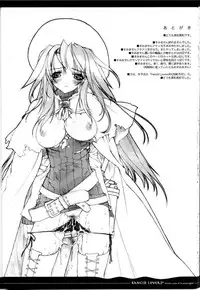 (C68) [Synthetic Garden (Miwa Yoshikazu)] Rancid Lovers #1 (Summon Night 3)