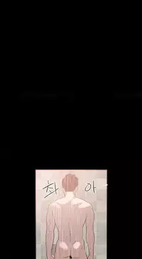 [Mr. Byeong-Su] Cohabitation Ch.1-39 (English) (Ongoing)