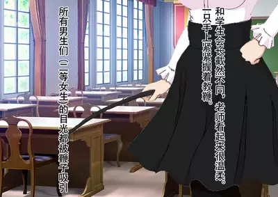 Honjitsu de Danshi wa Haishi Shimasu! Kyousei Josou Gakuen