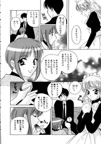 [Kouno Yukiyo] Hoshi Ni Miru Yume