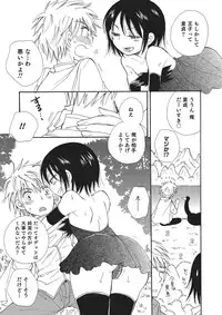 [Anthology] Otokonoko HEAVEN Vol. 22 [Digital]