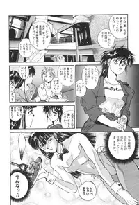 [Yoshida Kei] Welcome