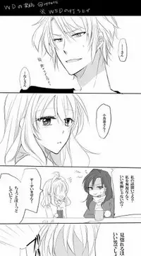 [Kanen-sei kōatsu gasu (iOshimi Ryō))] Raku 紡 Raku ga ki 19(IDOLiSH 7)