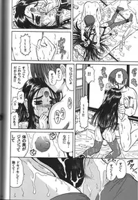 (C70) [Studio Wallaby (Haruhonya)] Skuld Zenbu (Ah! My Goddess)