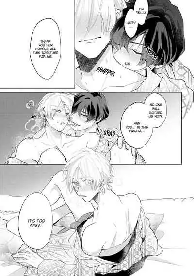 Amai Koe wa Saidai Volume de | With a Sweet Voice, in the Loudest Volume 1-5.5