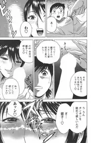 [Hidemaru] Zokkon! Boin Onsen Vol 2