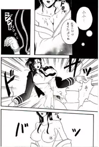 [Metal] Misty Moon Metropolis VIII