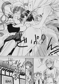 (SC42) [BAKA to HASA me (Tsukai You)] Otome no Are mo Sando ～to try the patience of a Maiden～ (Maria†Holic)