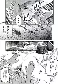 [Clone Ningen] Yuujo no Mori