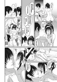 [Ryoh-zoh] Rarefure Ch. 1-6 [Chinese] [粵語]