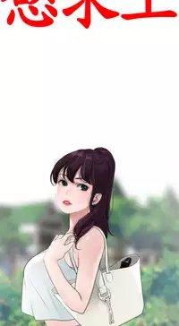 Desire King (慾求王) Ch.1-7 (chinese)