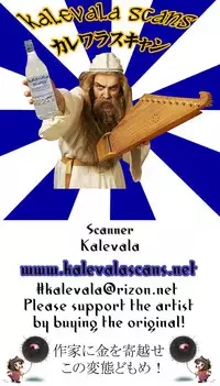 (C90) [Gokutsubushi (Misoiri)] Chiisai Lancer ga Bazett-san node Ookiku Naru (Fate/hollow Ataraxia)